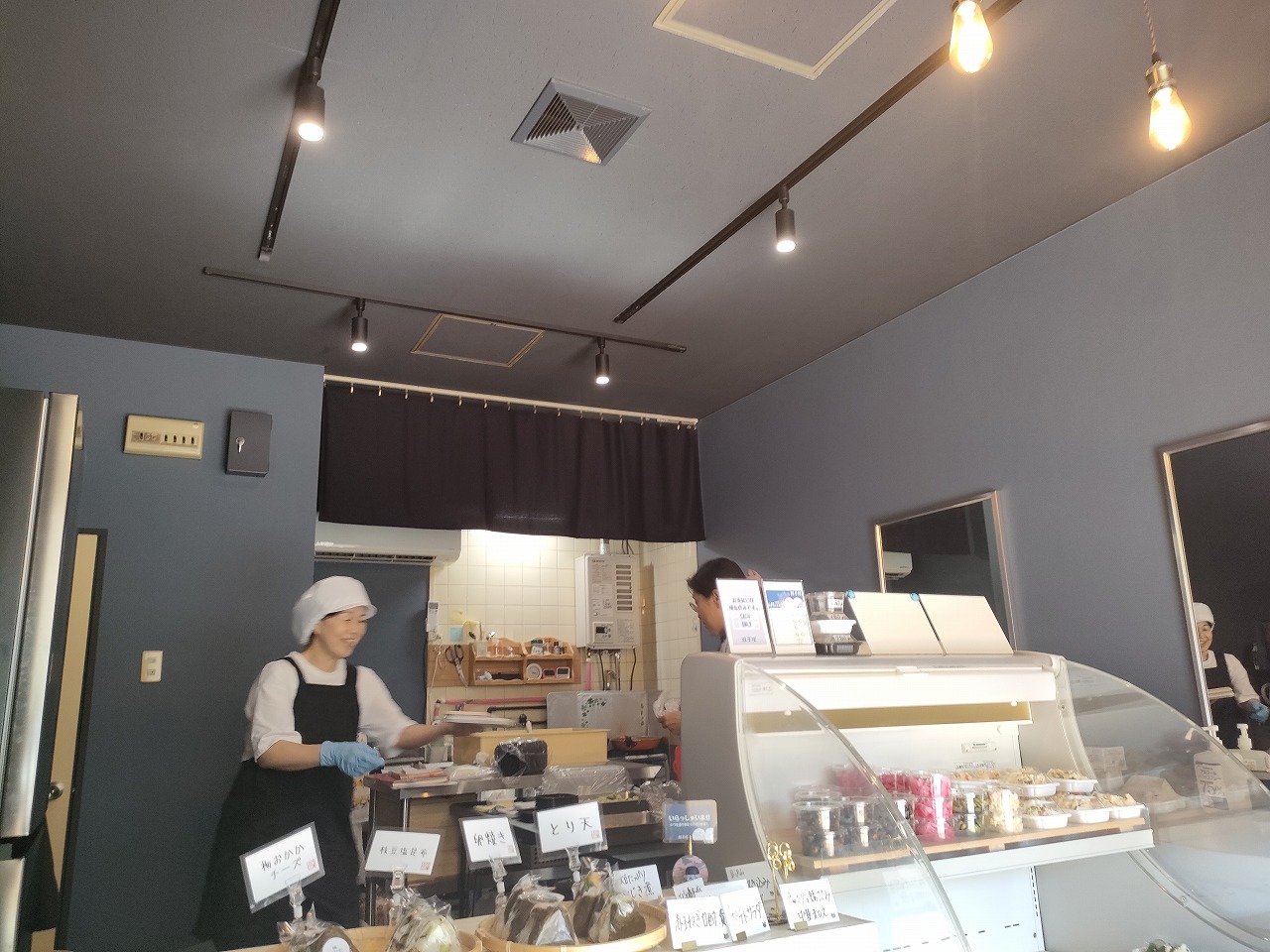 双子屋　久保田様